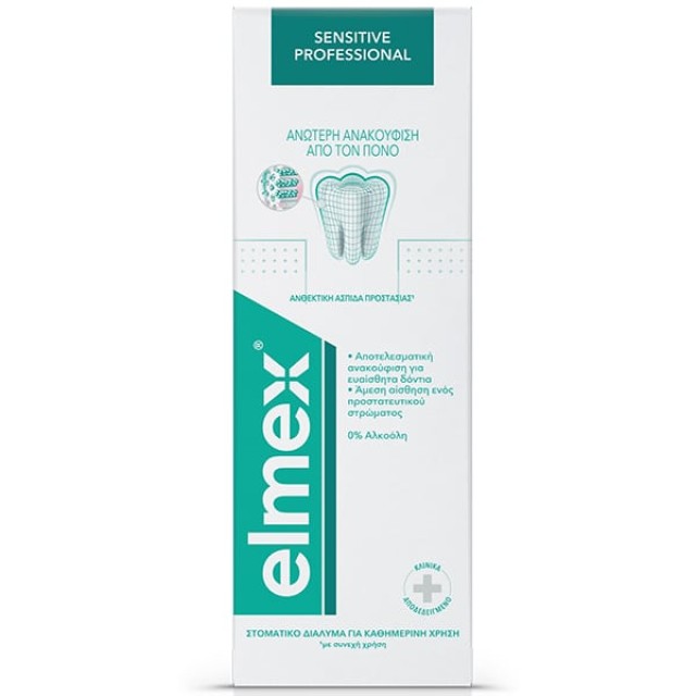 COLGATE ELMEX SENSITIVE PROFESSIONAL ΣΤΟΜΑΤΙΚΟ ΔΙΑΛΥΜΑ 400ML