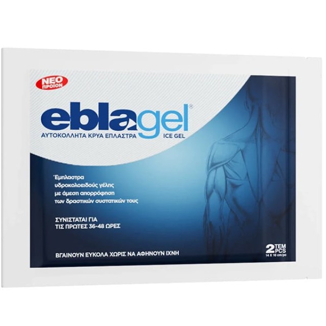 EBLA GEL ΑΥΤΟΚ.ΚΡΥΟ ΕΠΙΘ.ΜΠΛΕ