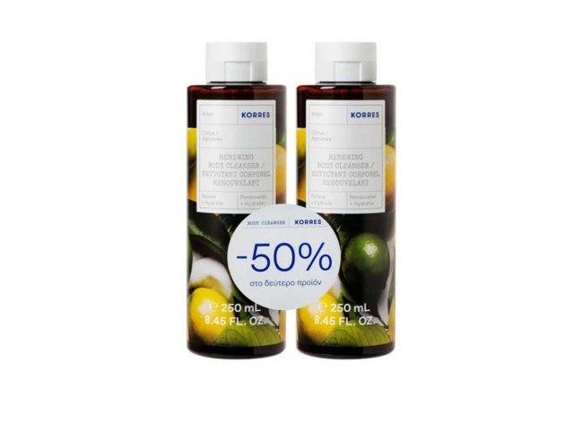 KORRES BODY CLEANSER CITRUS -50% ΣΤΟ 2ο ΠΡΟΙΟΝ