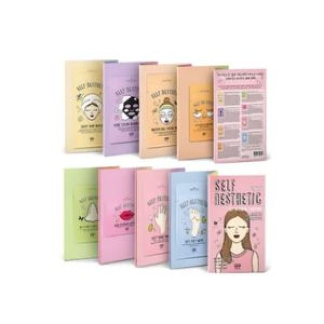 G9 SKIN SELF AESTHETIC MASK SERIES MAGAZINE