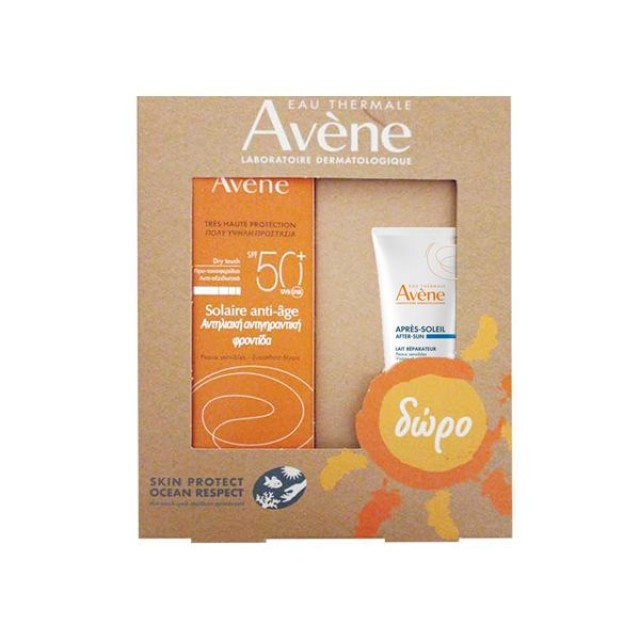 AVENE PROMO ΑΝΤΗΛΙΑΚΟ ΠΡΟΣΩΠΟΥ ΑΝΤΙΓΗΡΑΝΣΗΣ SPF50+ 50ML & ΔΩΡΟ AFTER SUN 50ML