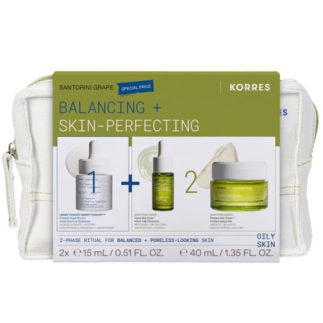 KORRES PROMO SANTORINE GRAPE GEL-CREAM 40ML & ΔΩΡΟ SANTORINI GRAPE SERUM 15ML+SMART YOGHURT SERUM 15