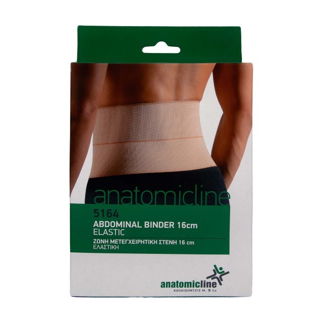 ANATOMIC LINE ΖΩΝΗ ΜΕΤΕΓΧΕΙΡΗΤΙΚΗ & ΚΟΙΛΙΑΣ 16CM XL