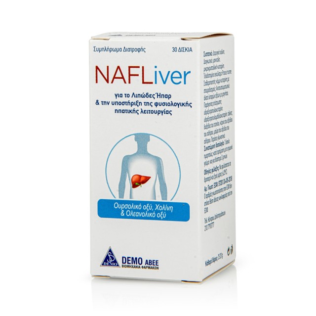 DEMO NAFLIVER 30 tbs