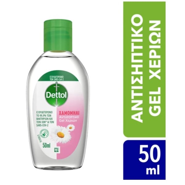 DETTOL SANITIZER GEL 50ML ΧΑΜΟΜΗΛΙ