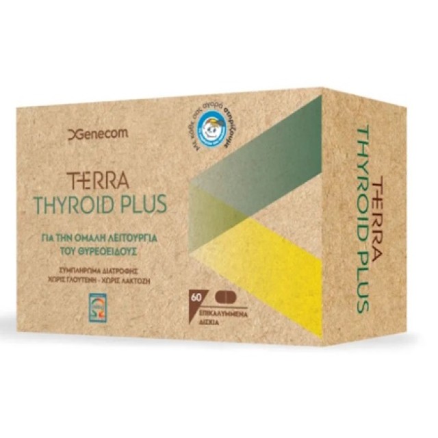 TERRA THYROID PLUS 60 TABS