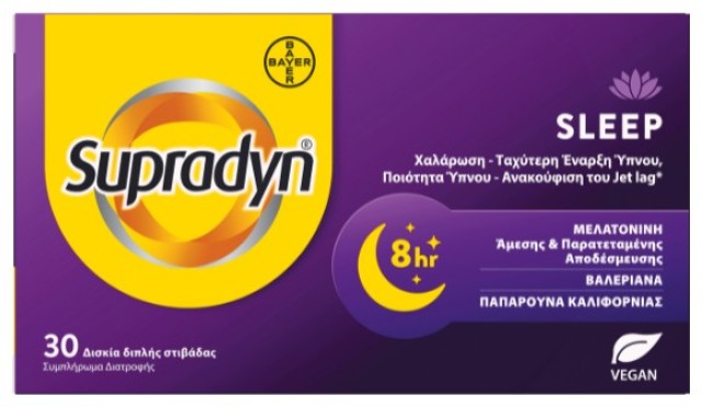 SUPRADYN SLEEP 30ΤΑΒ
