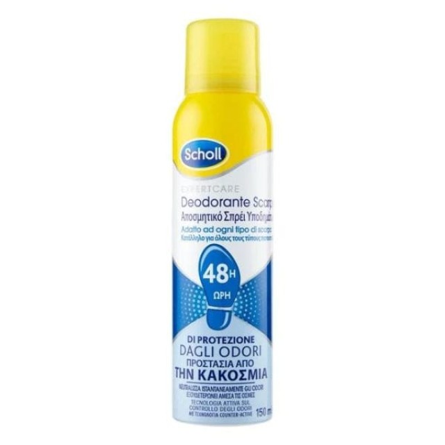 SCHOLL ΑΠΟΣΜΗΤΙΚΟ ΣΠΡΕΥ ΥΠΟΔΗΜΑΤΩΝ 150ml