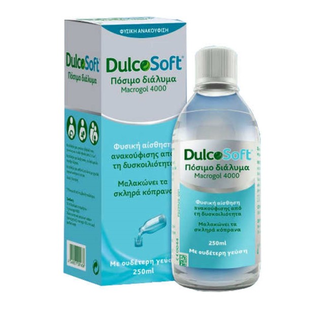 DULCOSOFT ΔΙΑΛΥΜΑ 250ML