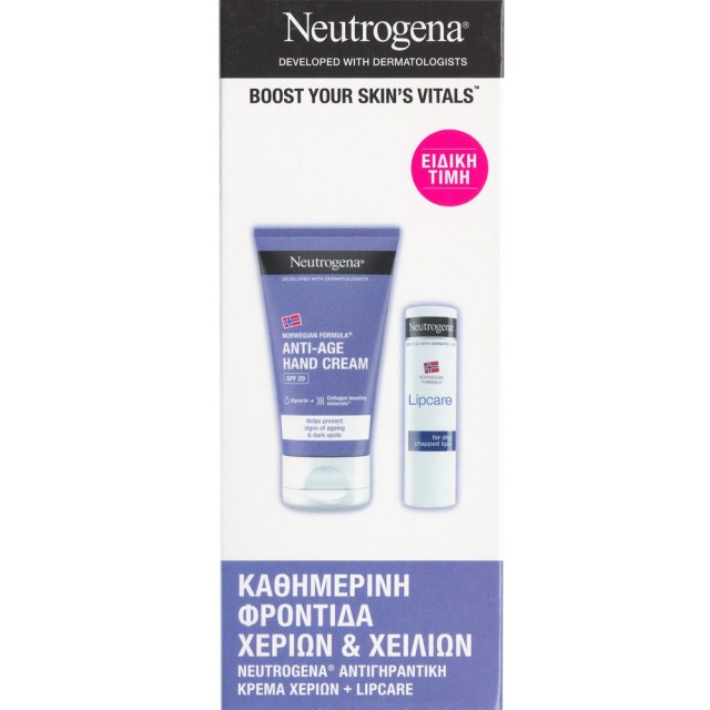 NEUTROGENA ANTI-AGE HAND CREAM SPF20 75ML + LIP PROMO