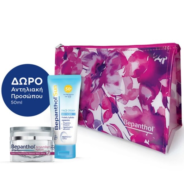 BEPANTHOL PROMO ΑΝΤΥΡΙΤΙΔΙΚΗ ΚΡΕΜΑ ΠΡΟΣΩΠΟΥ 50mL + ΑΝΤΙΗΛΙΑΚΗ ΠΡΟΣΩΠΟΥ SPF50+ 50mL