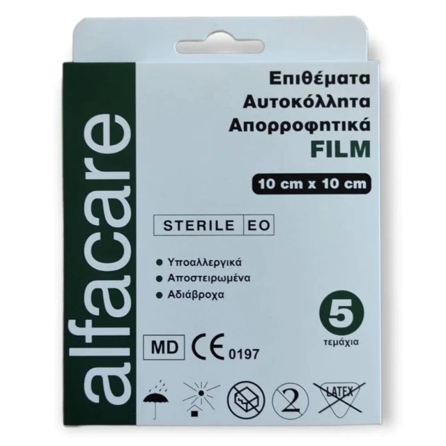 ALFACARE ΕΠΙΘΕΜΑΤΑ ΔΙΑΦ ΑΥΤΟΚ ΑΠΟΡΡ FILM PLUS 10CMX10CM/5ΤΕΜ