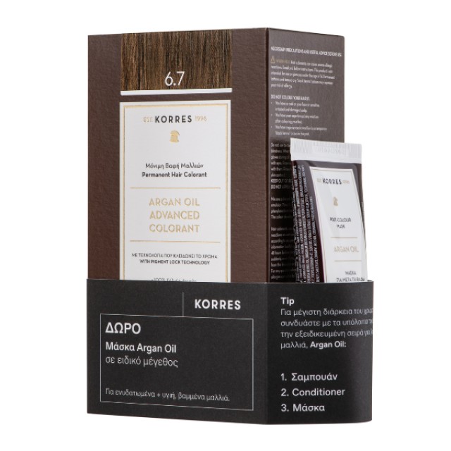 PKORRES GIFT SET ARG COLOR COCOA 6 7