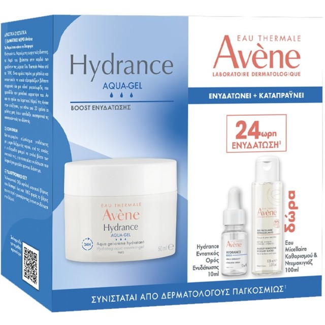 AVENE HYDRANCE AQUA GEL 50ML & EAU MICELLAIRE 100ML & SERUM 10ML