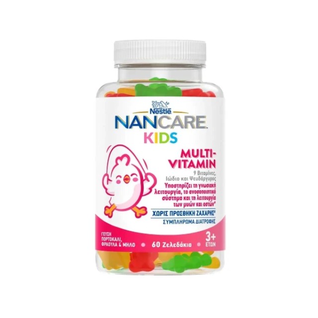 NESTLE NANCARE KIDS MULTI VITAMIN ΖΕΛΕΔΑΚΙΑ 3+ΕΤΩΝ 60ΤΜΧ