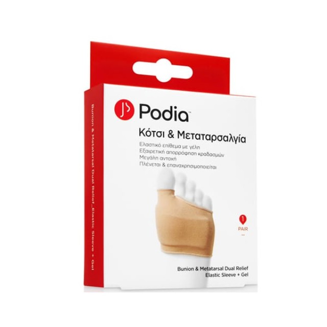 PODIA BUNION & METATARSAL DUAL RELIEF SMALL No 35-38