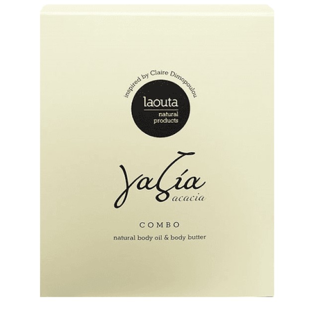 LAOUTA GAZIA COMBO (2 PIECES)  