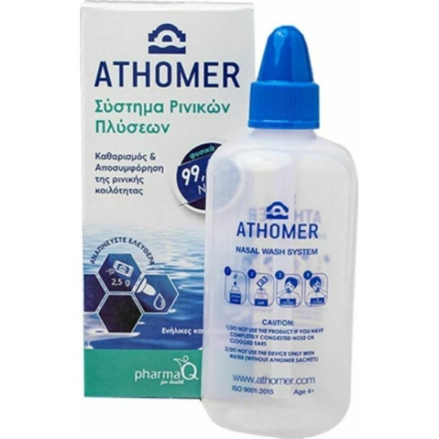 ATHOMER ΣΥΣΤΗΜΑ ΡΙΝΙΚΩΝ ΠΛΥΣΕΩΝ ΦΙΑΛΗ 250ML & 10x2.5g ΦΑΚ ΑΛ