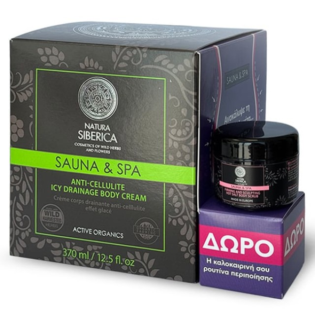 NATURA SIBERICA SAUNA & SPA KIT ANTI-CELLULITE ICY DRAINAGE BODY CREAM 370M & ΔΩΡΟ SAUNA AND SPA HOT