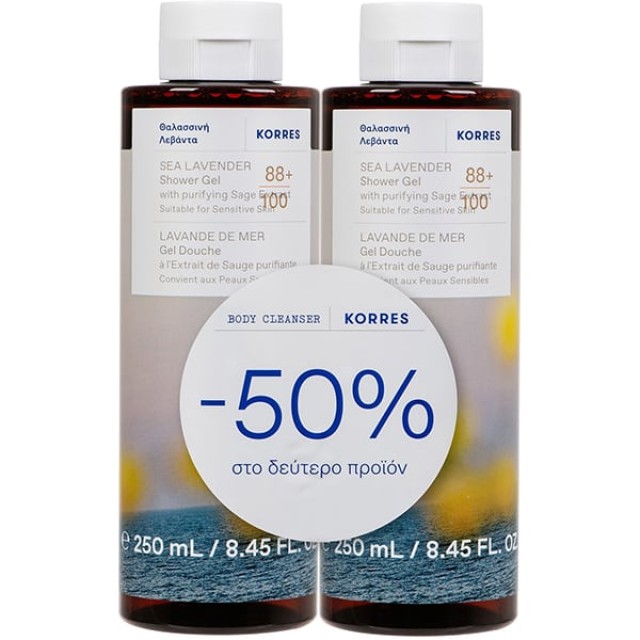 KORRES BODY CLEANSER ΘΑΛΑΣΣΙΝΗ ΛΕΒΑΝΤΑ 250ml x2 -50% στο 2ο ΠΡΟΙΟΝ