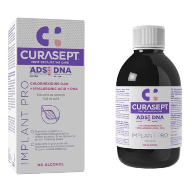 CURASEPT ADS DNA IMPLANT PRO 220-0.20% ΣΤΟΜ. ΔΙΑΛ CHX 200ML