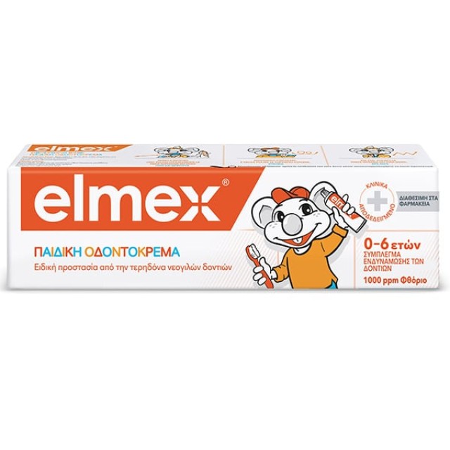 COLGATE ELMEX CHILDREN 0-6 CARIES PROTECTION ΟΔΟΝΤΟΠΑΣΤΑ 50ML