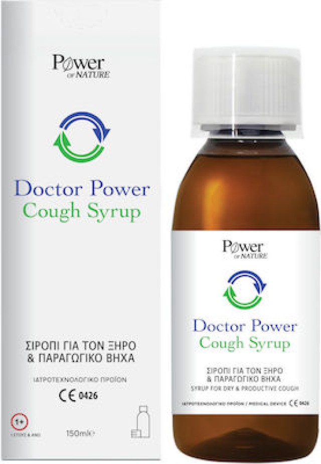 POWER HEALTH DOCTOR POWER ΣΙΡΟΠΙ ΓΙΑ ΞΗΡΟ ΚΑΙ ΠΑΡΑΓΩΓΙΚΟ ΒΗΧΑ 150ML