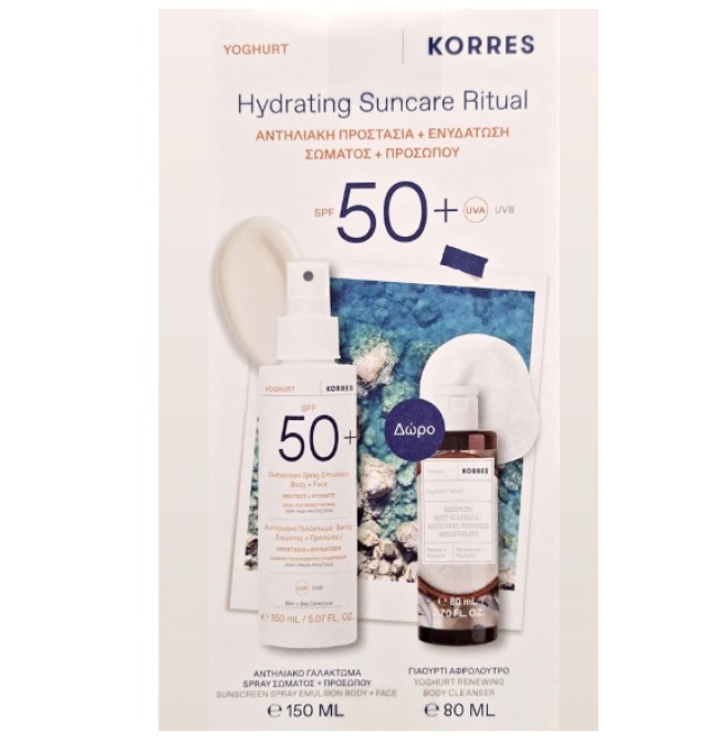 KORRES ΑΝΤΗΛΙΑΚΟ ΠΑΚΕΤΟ SPRAY EMULSION ΠΡΟΣΩΠΟ-ΣΩΜΑ SPF50 150ml & ΑΦΡΟΛΟΥΤΡΟ YOGURT 80 ml