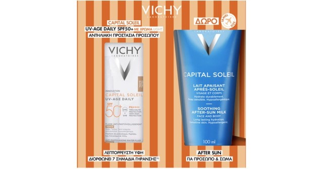 VICHY ΑΝΤΗΛΙΑΚΟ PROMO CAPITAL SOLEIL UV-AGE DAILY SPF50+ TINTED LIGHT 40ML + ΔΩΡΟ AFTER SUN 100ML