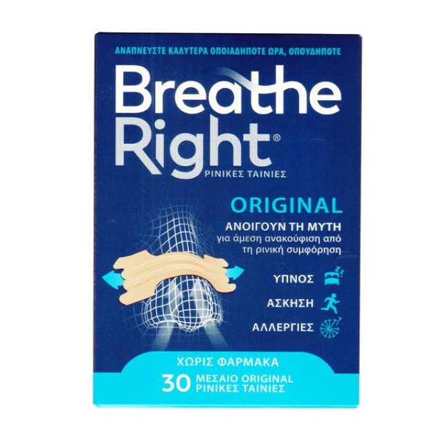 BREATHE RIGHT ΡΙΝΙΚΕΣ ΤΑΙΝΙΕΣ ΜΕΓΑΛΟ ΜΕΓΕΘΟΣ 30 TMX