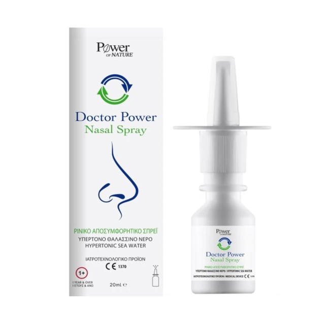 POWER HEALTH DOCTOR POWER ΣΠΡΕΥ ΓΙΑ ΤΗΝ ΜΥΤΗ NASAL SPRAY 20ML