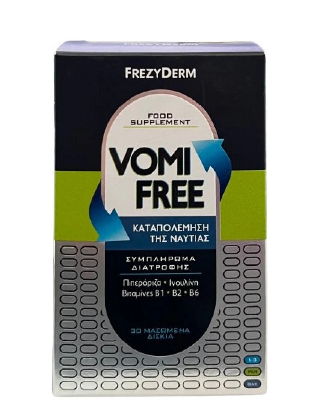 FREZYDERM VOMIFREE ΣΥΜΠΛΗΡΩΜΑ ΔΙΑΤΡΟΦΗΣ ΓΙΑ ΤΗΝ ΚΑΤΑΠΟΛΕΜΗΣΗ ΤΗΣ ΝΑΥΤΙΑΣ 30 ΜΑΣΩΜΕΝΑ ΔΙΣΚΙΑ