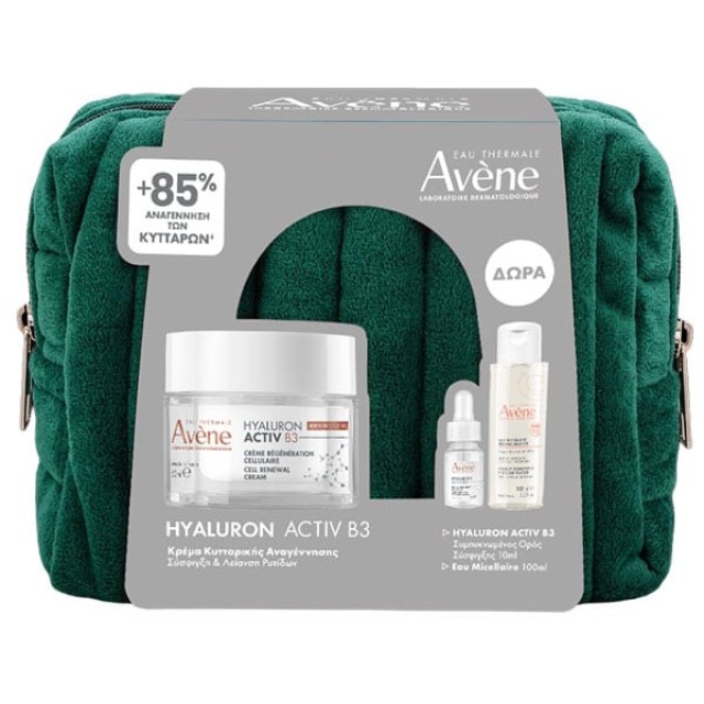 AVENE HYALURON DAY CREME 50ML& ΔΩΡΟ EAU MICELLAIRE 100ML+HYALURON ACTIVE B3 SERUM 10ML