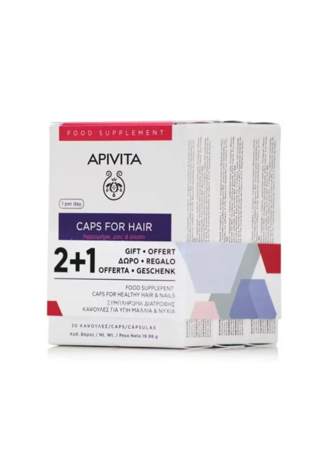 APIVITA HAIR LOSS ΚΑΨΟΥΛΕΣ ΓΙΑ ΥΓΙΗ ΜΑΛΛΙΑ ΚΑΙ ΝΥΧΙΑ 2 ΠΑΚΕΤΑ + 1 ΔΩΡΟ