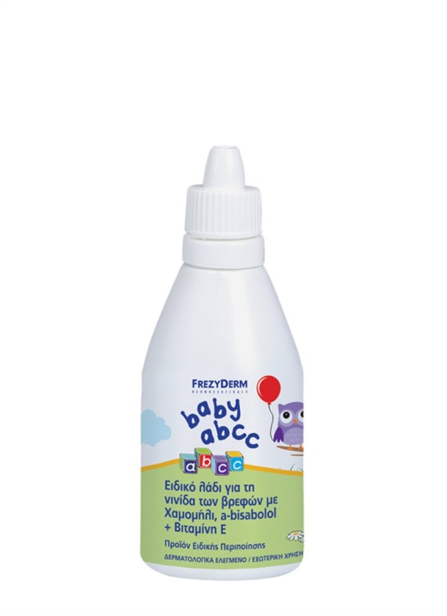 FREZYDERM BABY ABCC 50ML