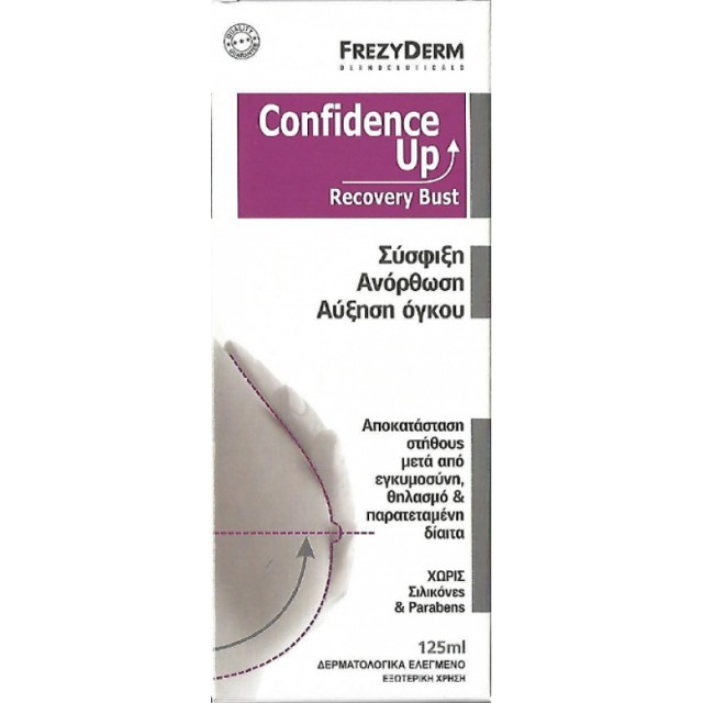 FREZYDERM CONFIDENCE UP CREAM 125ML