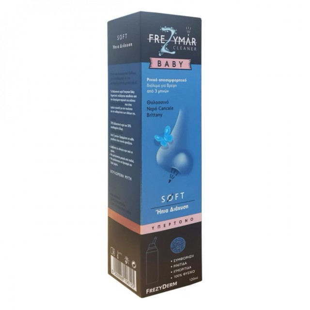 FREZYDERM FREZYMAR ΘΑΛΑΣΣΙΝΟ ΝΕΡΟ ΒΡΕΦΙΚΟ ΥΠΕΡΤΟΝΟ 120ML