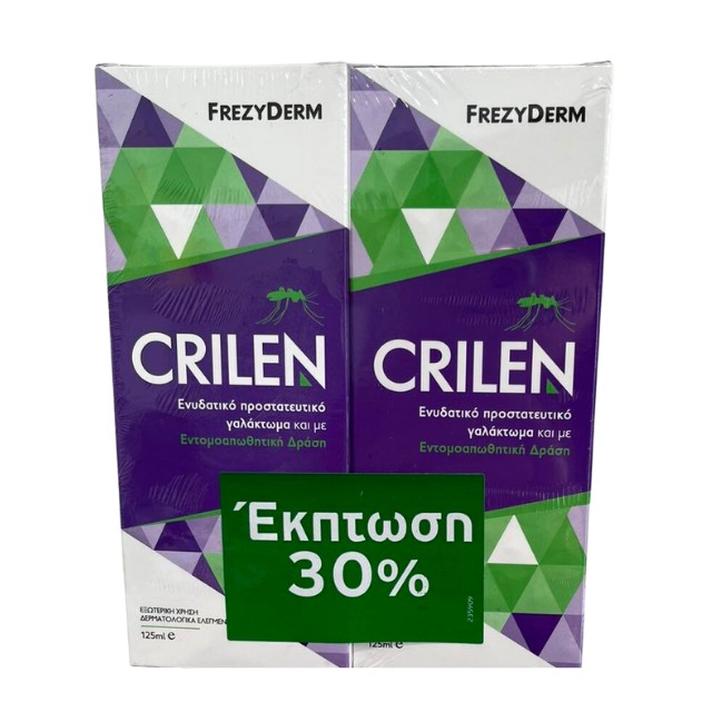 FREZYDERM ΠΑΚΕΤΟ CRILEN 125ML X2 PROMO -30%