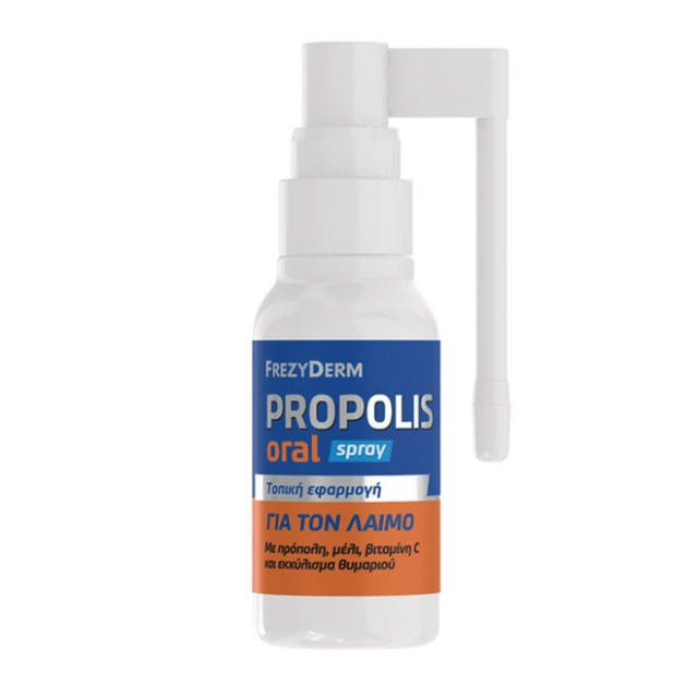 FREZYDERM PROPOLIS SPRAY 30 ML