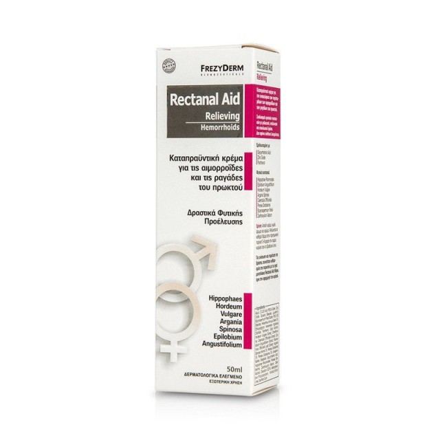 FREZYDERM RECTANAL AID CREAM 50ML