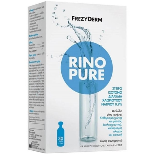 FREZYDERM RINOPURE ΦΥΣΙΟΛΟΓΙΚΟΣ ΟΡΟΣ 30 ΑΜΠ. χ5ml