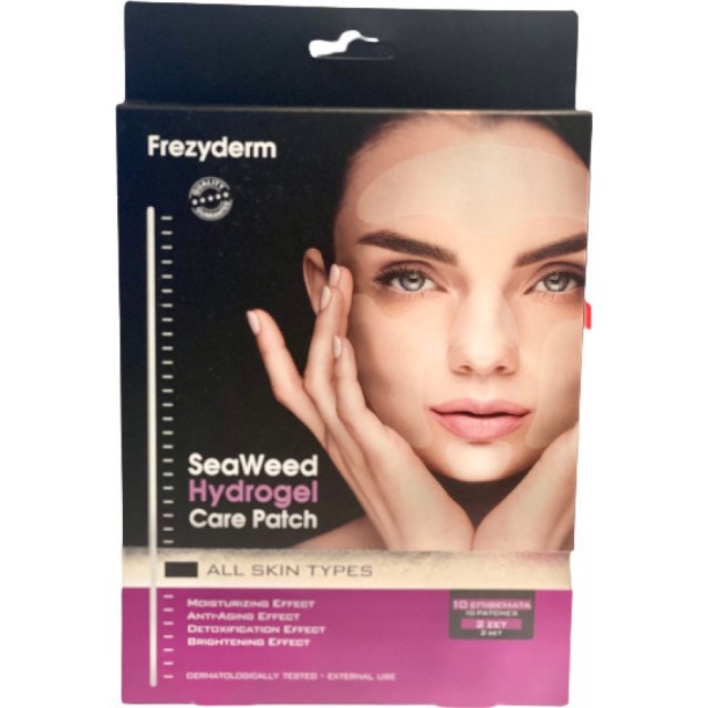 FREZYDERM SEAWEED HYDROGEL CARE PATCH