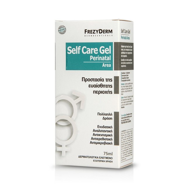 FREZYDERM SELF CARE GEL 75ML