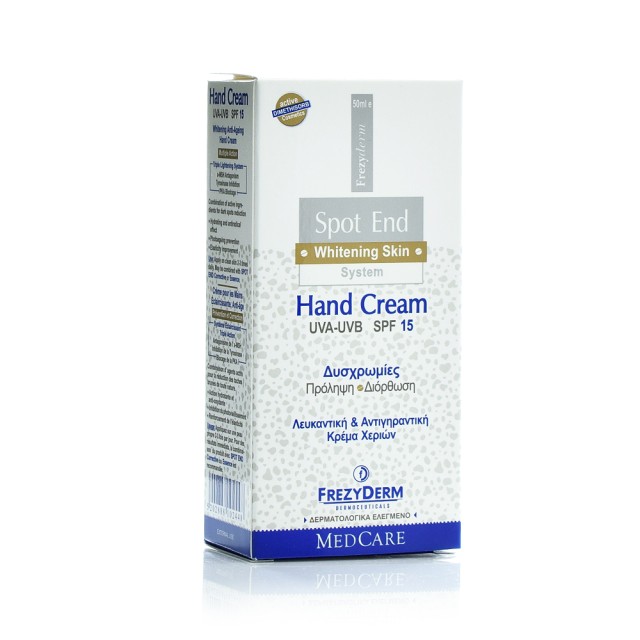 FREZYDERM SPOT END HAND CREAM 50ML