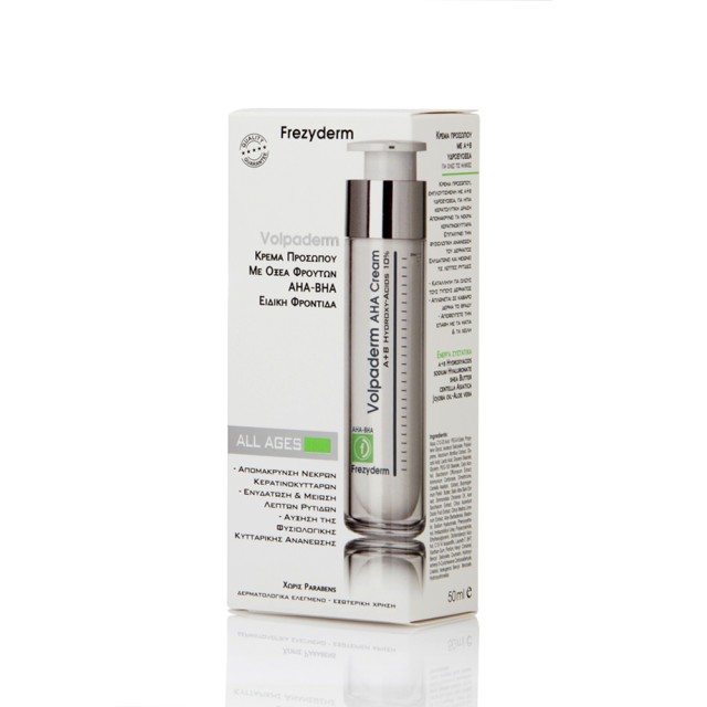 FREZYDERM VOLPADERM  AHA-BHA CREAM 50 ML