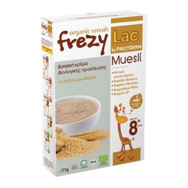 FREZYLAC CEREALS ΤΟ ΠΡΩΤΟ ΜΟΥ ΜΟΥΣΛΙ  175G