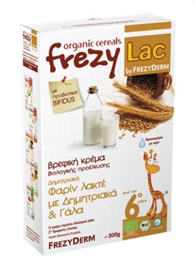 FREZYLAC ΦΑΡΙΝ ΔΗΜΗΤ/ΚΑ&ΓΑΛΑ 200G