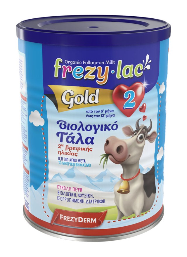 FREZYLAC GOLD 2 ΒΙΟΛΟΓΙΚΟ ΓΑΛΑ 400GR