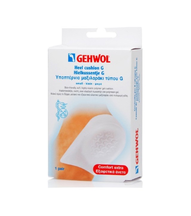 GEHWOL HEEL CUSHION G SMALL 2 ITEMS Right & Left