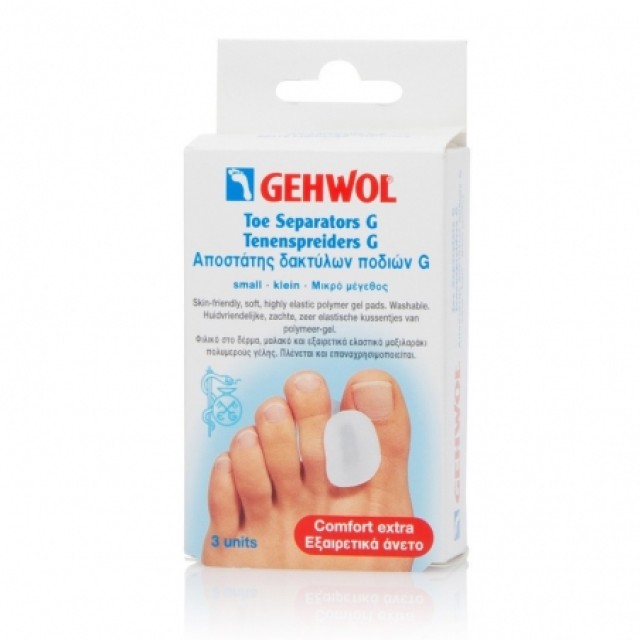 GEHWOL TOE SEPARATORS G (SMALL) 3 ΙTEMS